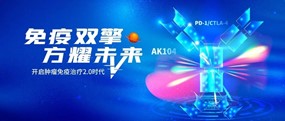2022 SGO 吴小华教授：卡度尼利为宫颈癌治疗带来新突破，以双抗结构桥接免疫2.0时代